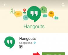 Hangouts — самое полезное приложение для общения на Андроид Hangouts что за программа удалить
