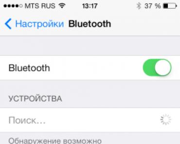 IPhone не находит Bluetooth - причины
