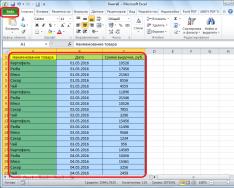 Преобразование Excel в PDF Онлайн конвертер из excel в pdf